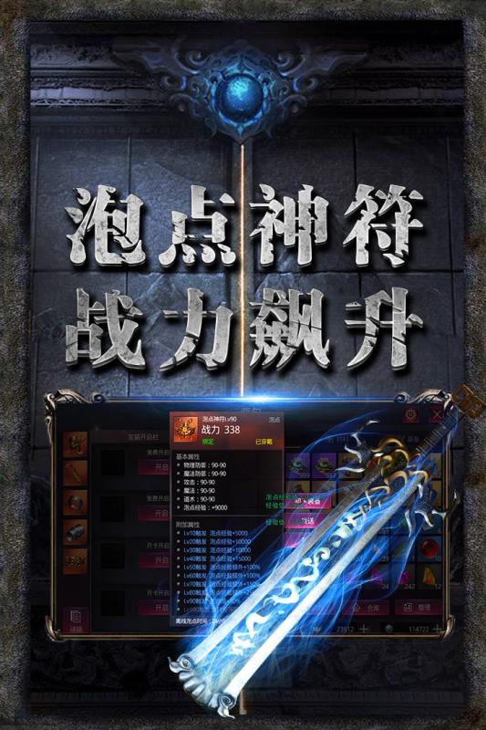 龍圖霸業(yè) 官方版