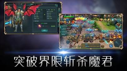魂靈軍團
