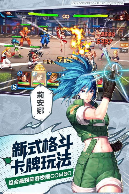 拳魂覺醒 最新版