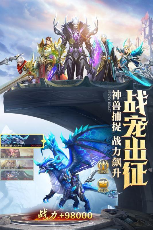 靈魂序章