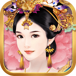 后宮宛如傳 抖音版