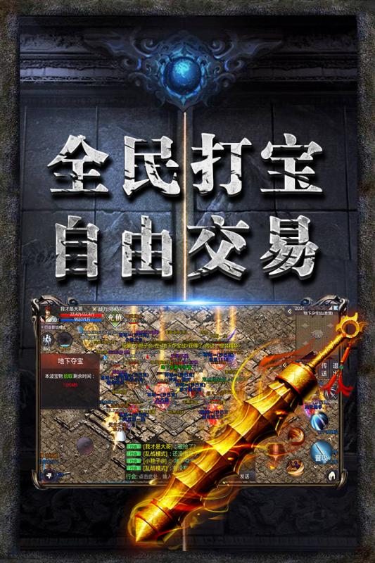 龍圖霸業(yè) 官方版