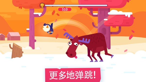 彈跳大師