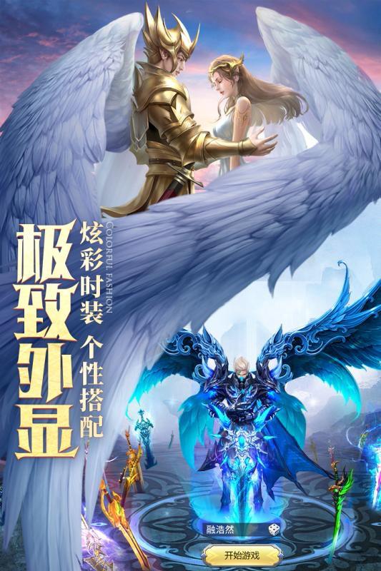靈魂序章