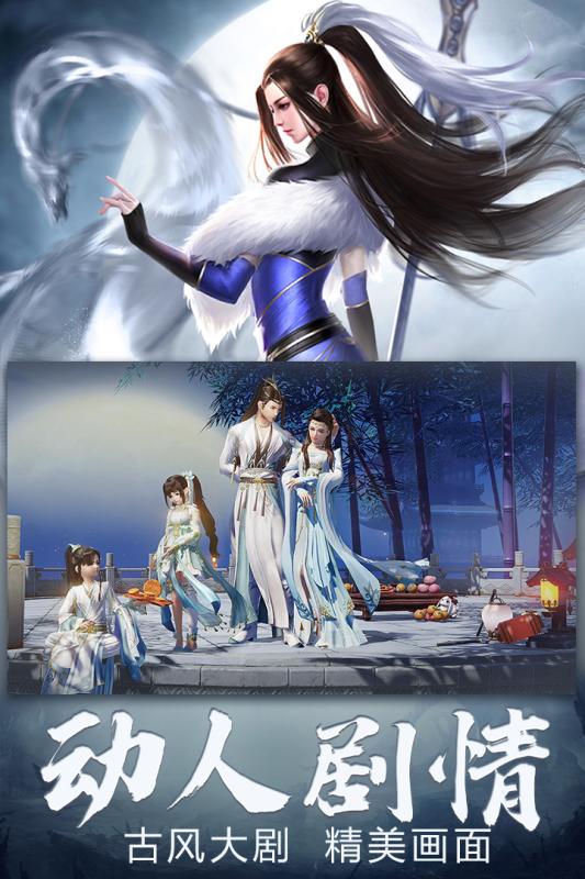 眾神世界 官方版
