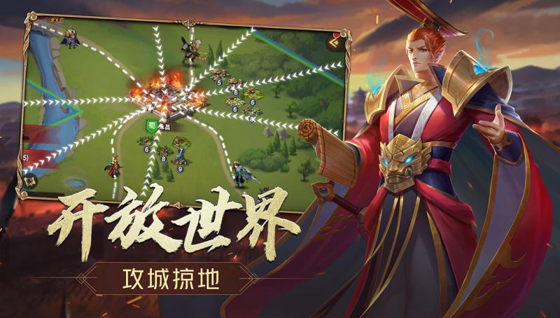 三國志名將傳 官方版
