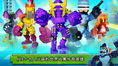 消消立方塊