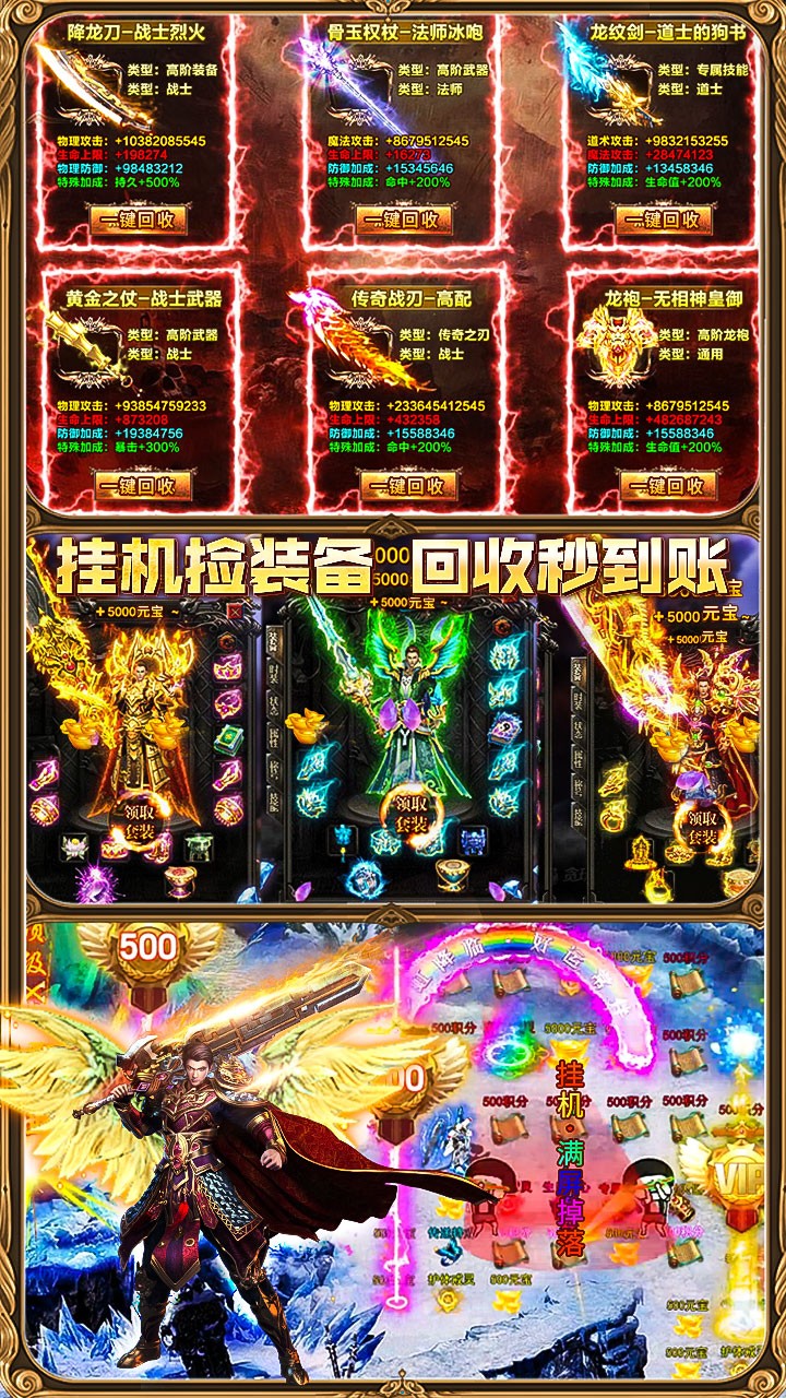 屠龍烈火B(yǎng)T 果盤版