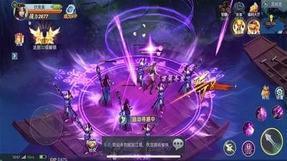 弒劍蒼穹