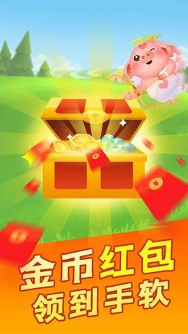 養豬達人
