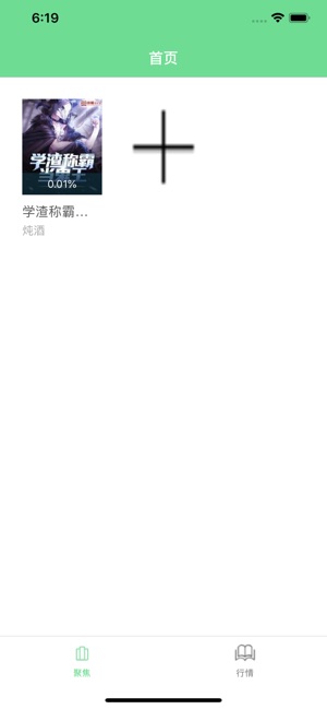 極簡(jiǎn)閱讀