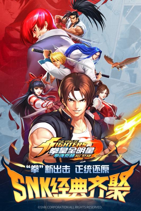拳魂覺醒 最新版