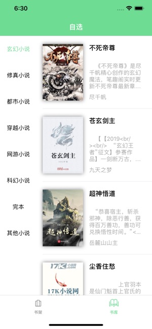 極簡(jiǎn)閱讀