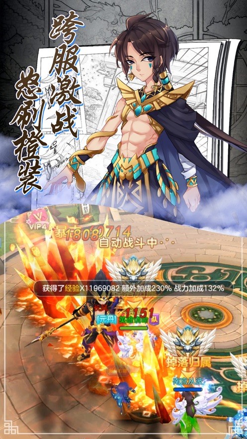 劍來九天