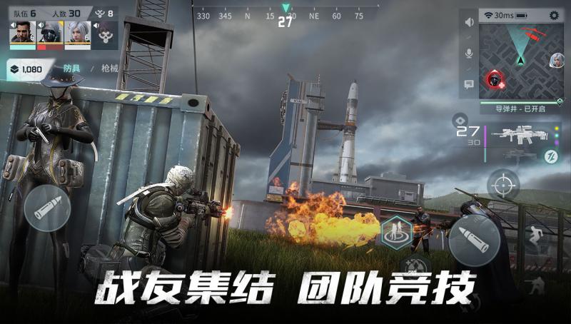Disorder手游 公測版