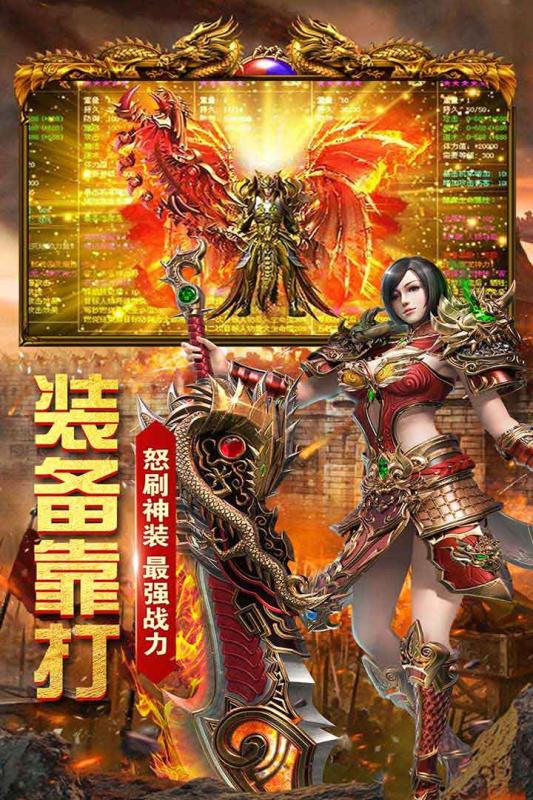 星海霸業(yè) 官方版