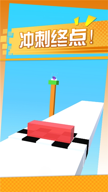 方塊快點逃
