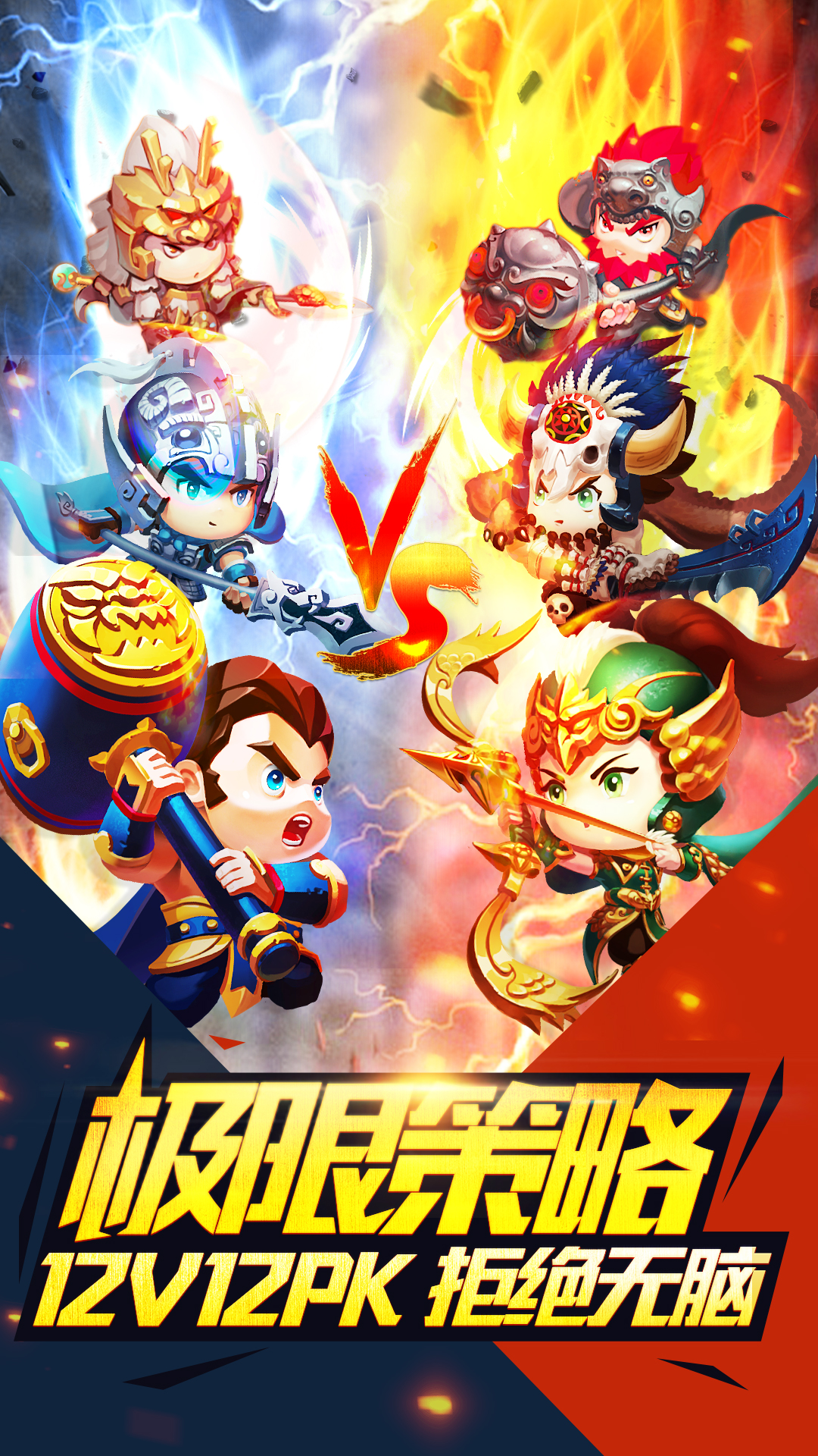 烏拉拉三國