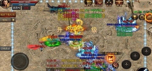 戰(zhàn)皇神途