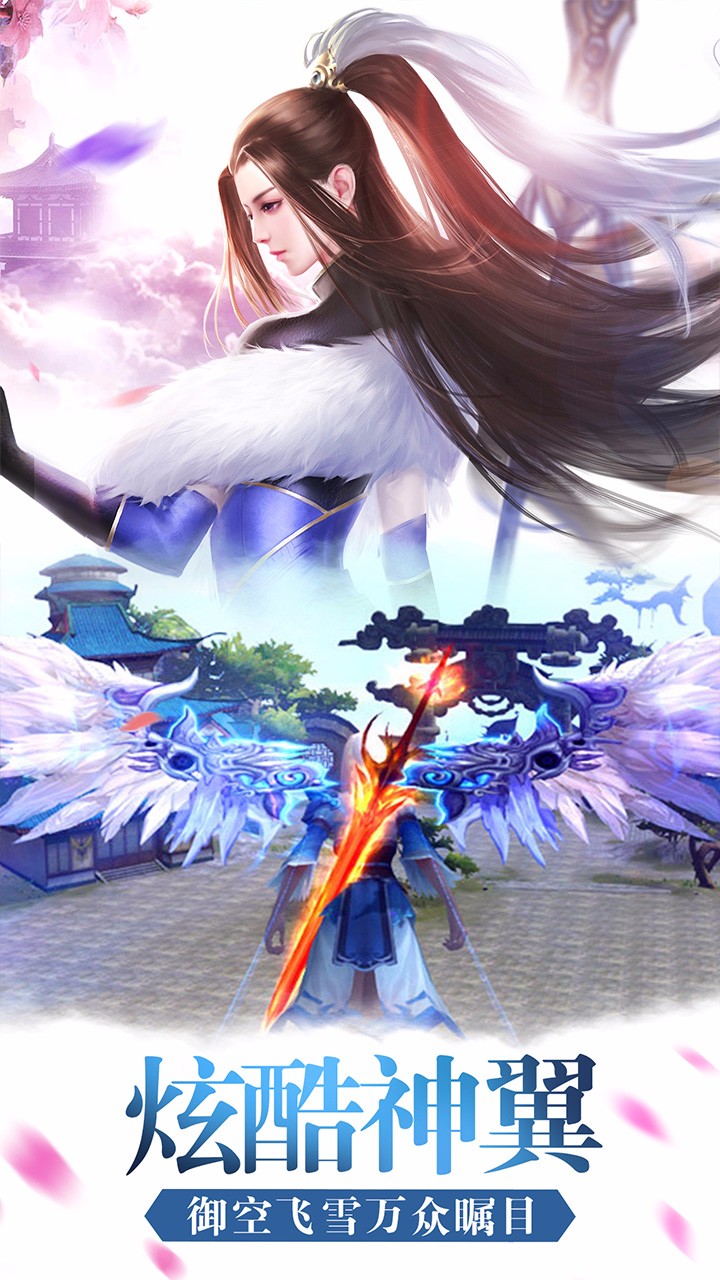 誅仙封神傳 果盤版