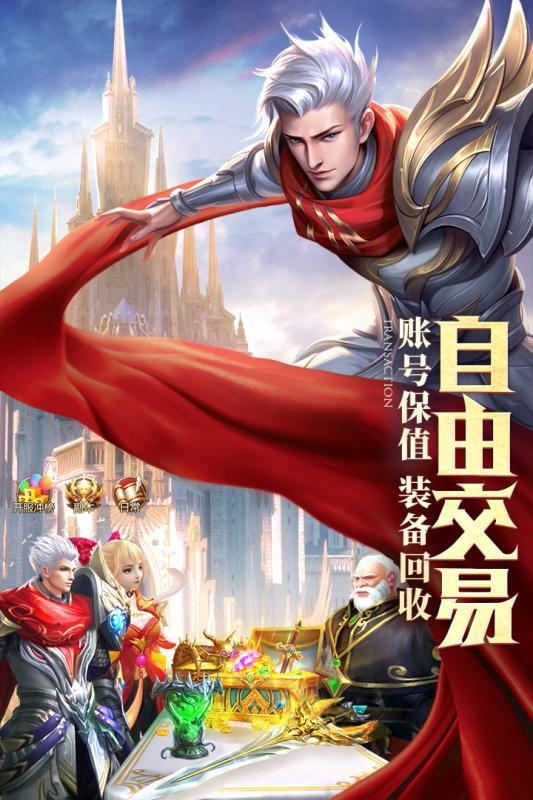 靈魂序章