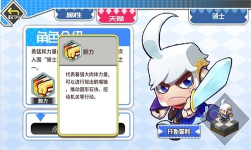 諾加爾德