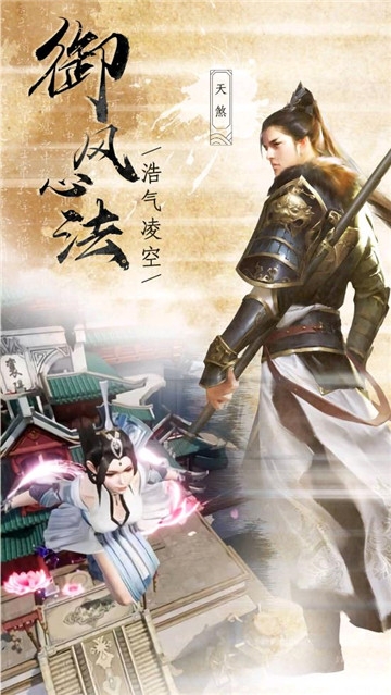 無極爭鋒