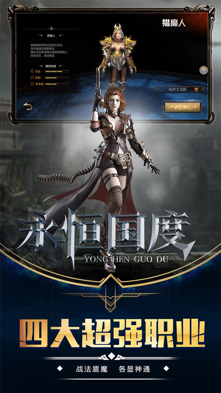 永恒國度 果盤版
