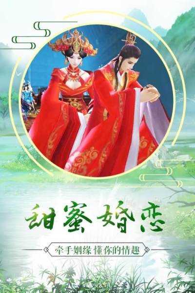 血染長生