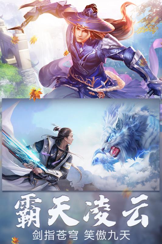 眾神世界 官方版