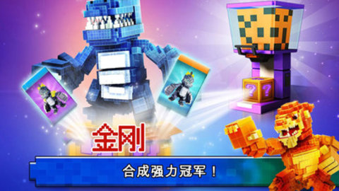 消消立方塊