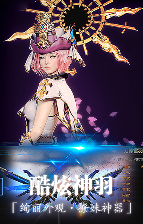 斗魂大陸B(tài)T版 狂玩版