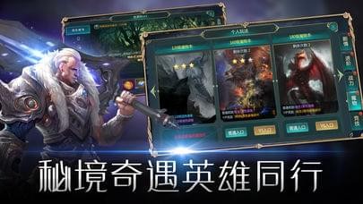 魂靈軍團