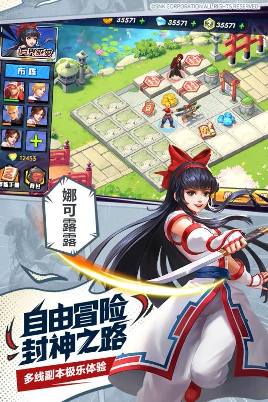 拳魂覺醒 最新版