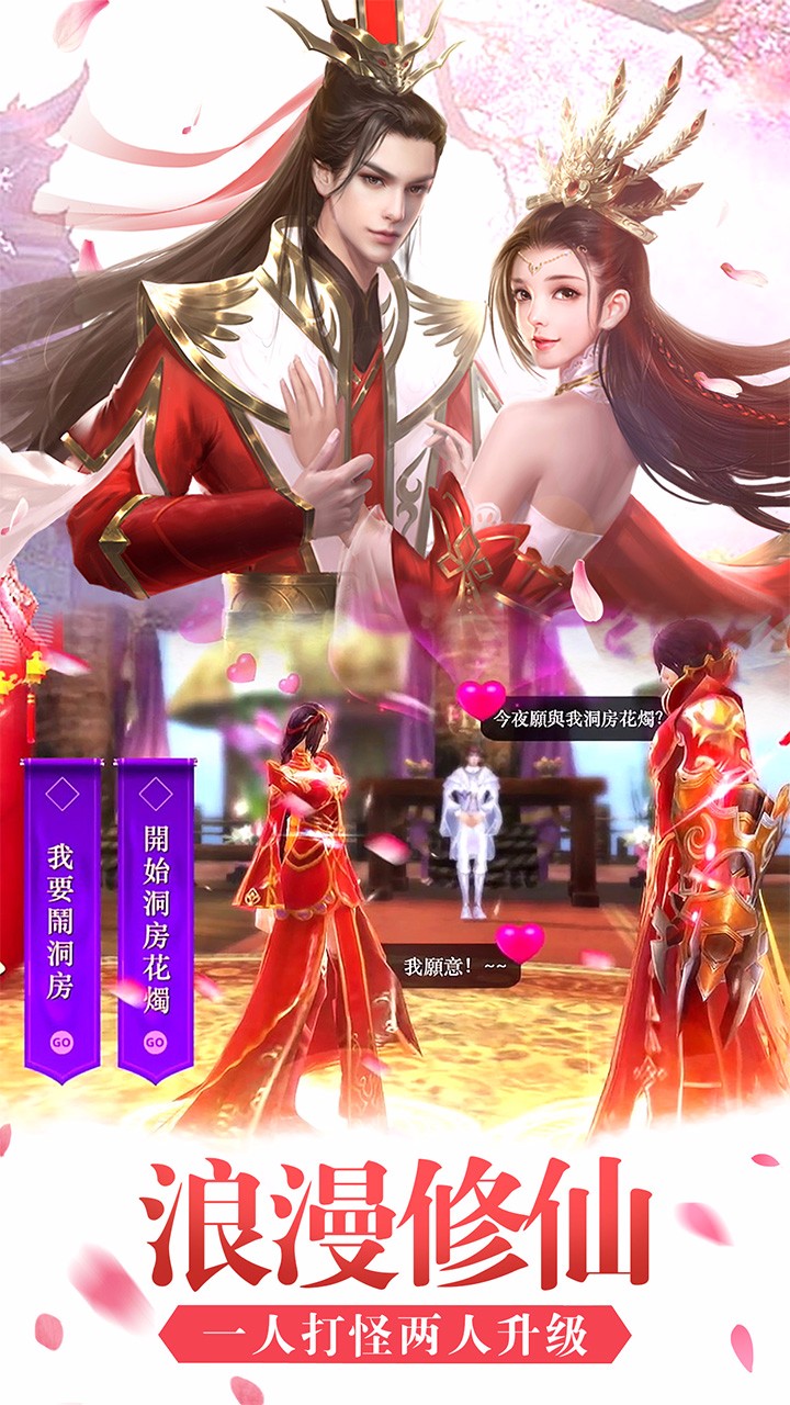 誅仙封神傳 果盤版
