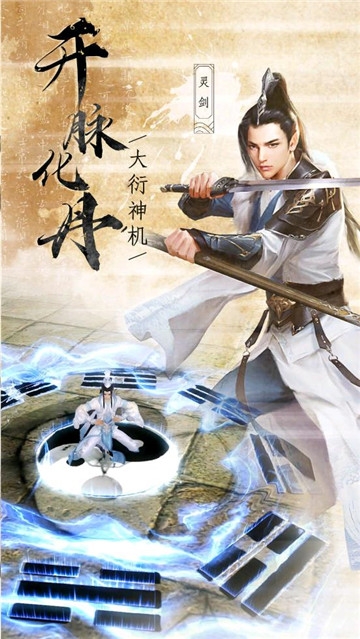 無極爭鋒