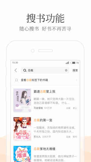 免費(fèi)追小說(shuō) 去廣告版