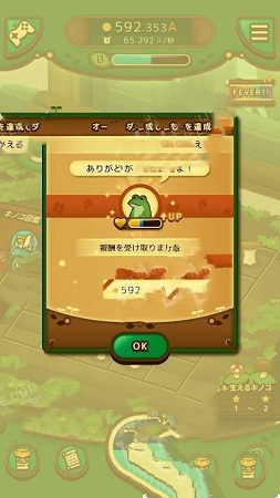 這蘑菇游戲