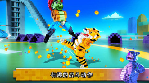 消消立方塊