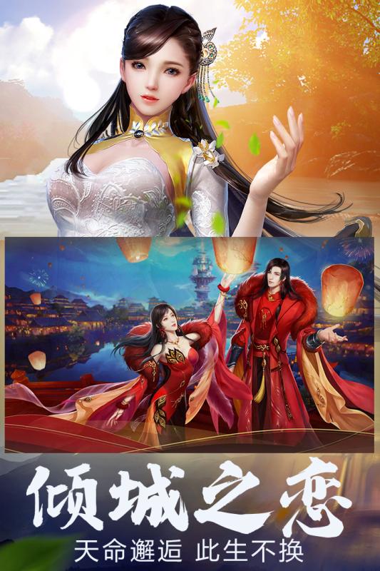 眾神世界 官方版