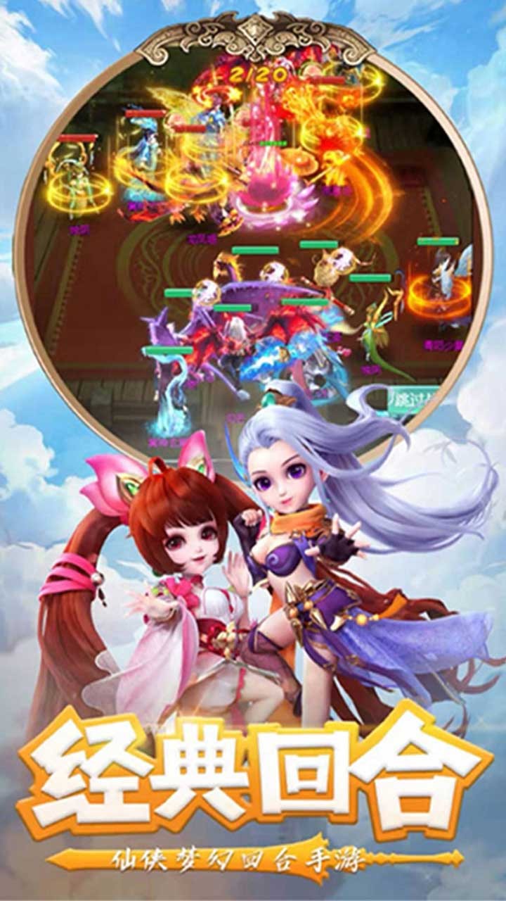 仙劍至尊 果盤版