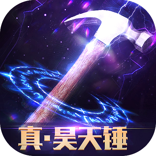 斗魂十年經典 185BT版