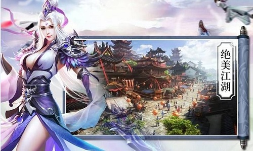 乾坤劍域
