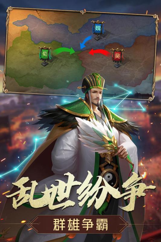 三國(guó)志名將傳 騰訊版