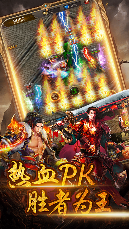 刺沙 果盤版