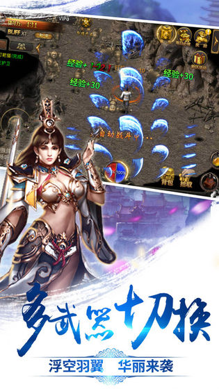 烈火裁決一刀流