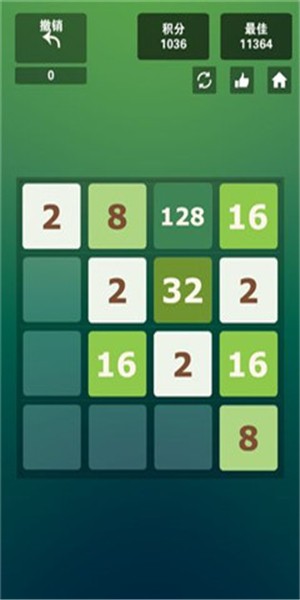2048超級大腦