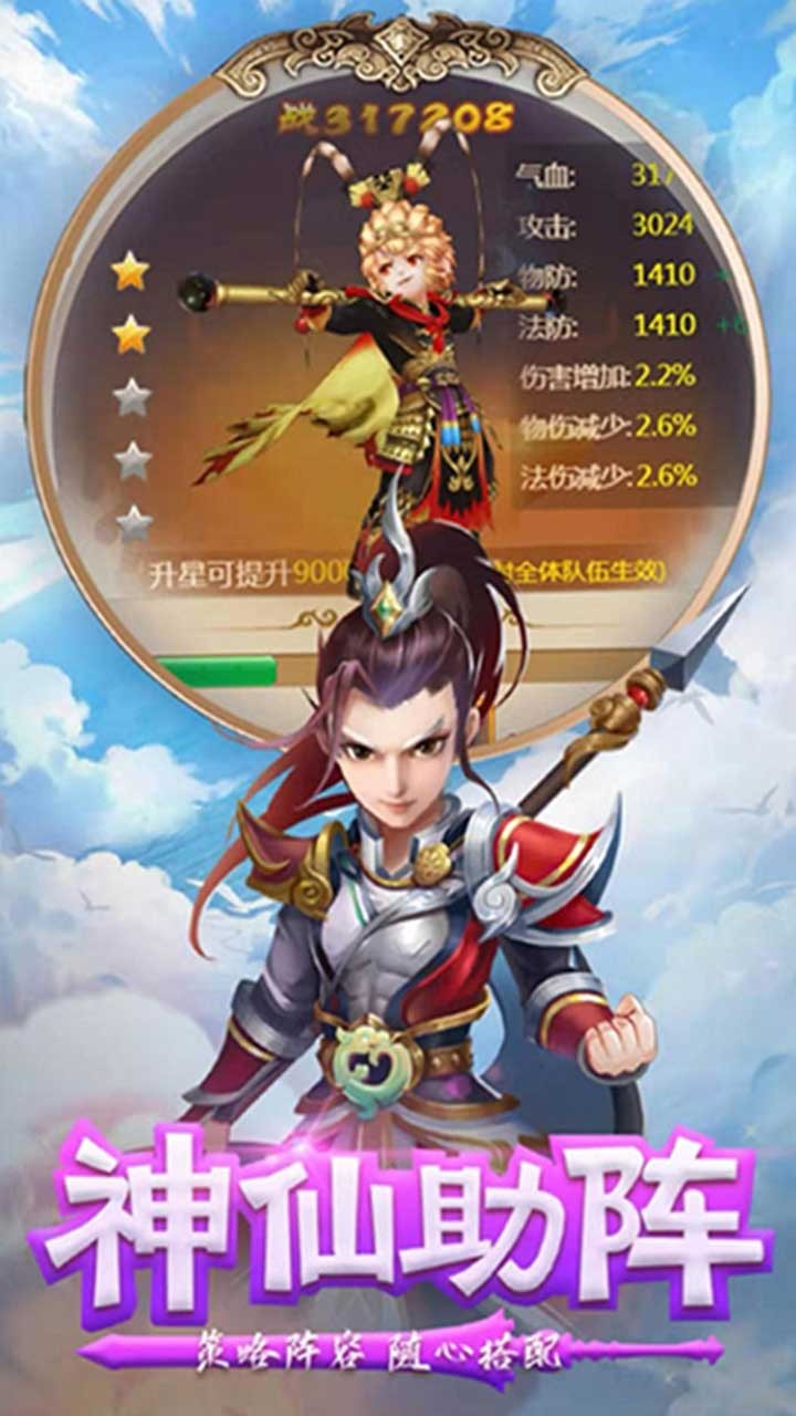 仙劍至尊 果盤版