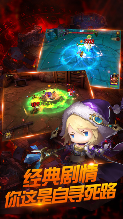 天空城與勇士 官方版
