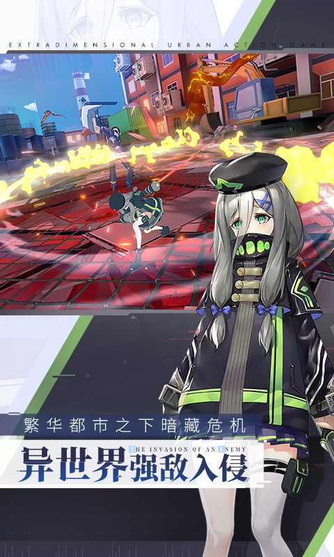 消零世界 日服